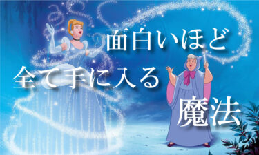 【怒りの対処法】怒りがすぐに消えて良いことばかり起こる魔法の方法